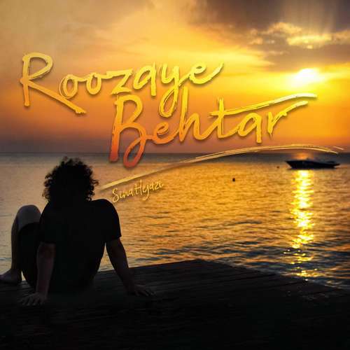 Roozaye Behtar